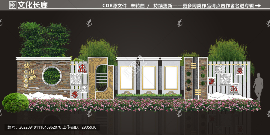 學校文化長廊