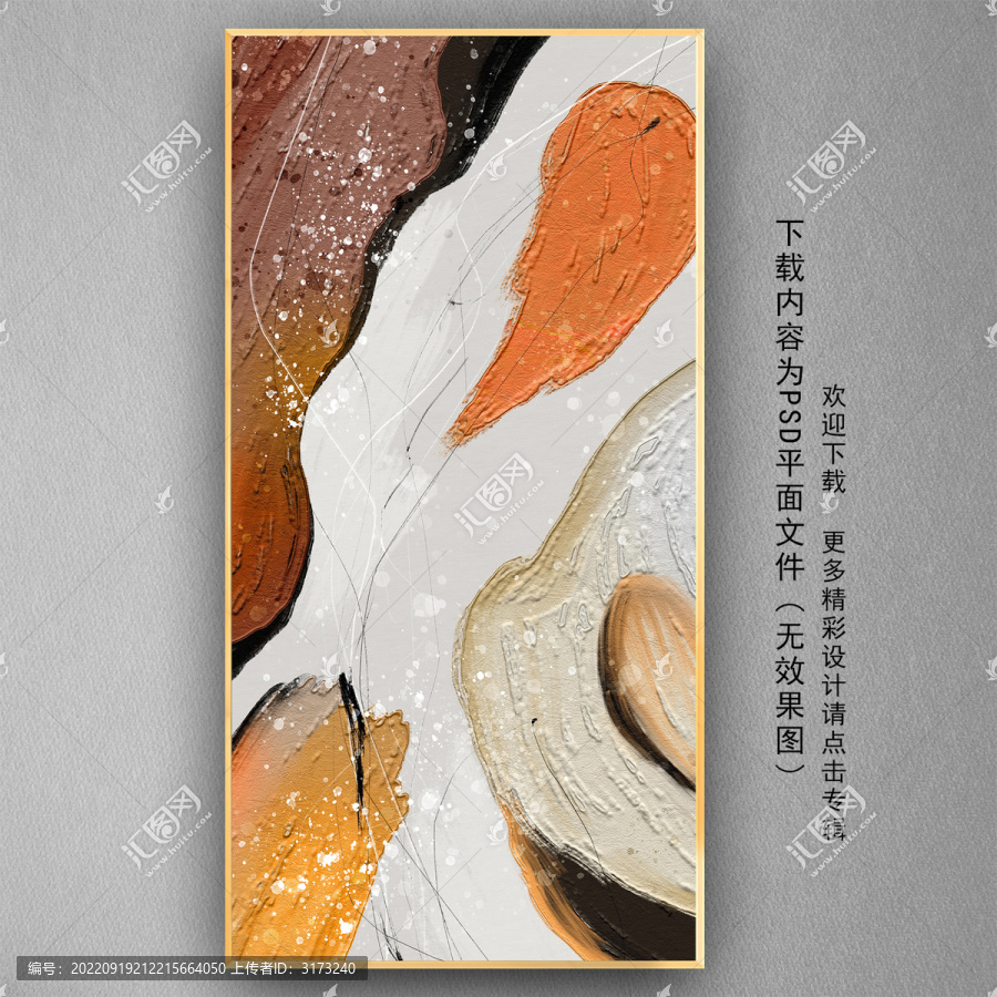 創(chuàng)意手繪抽象油畫