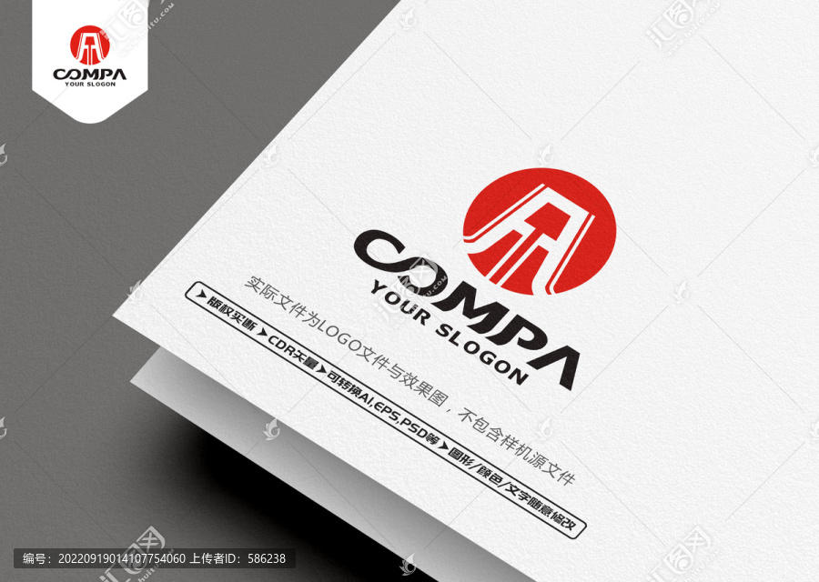 橋梁LOGO