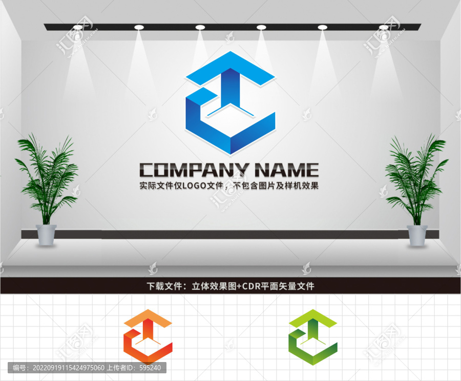 TC字母LOGO
