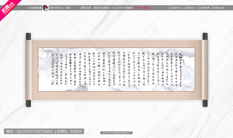 蘭亭集序