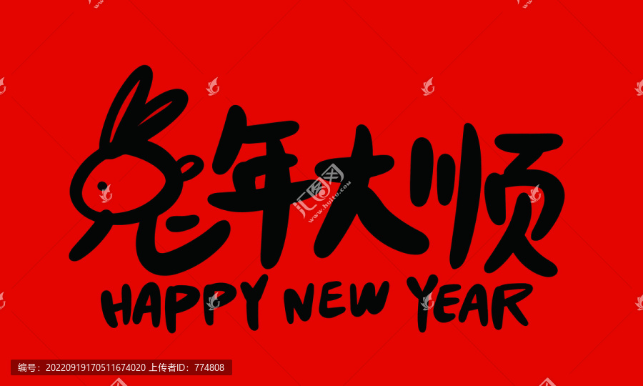 2023年
