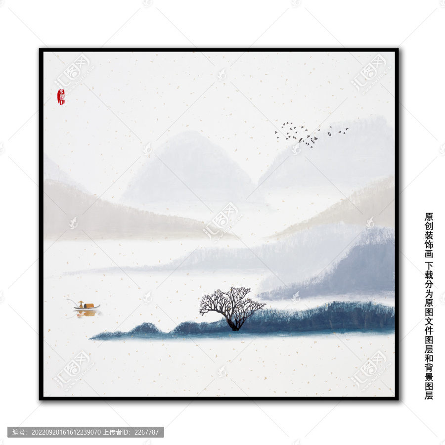 新中式水墨山水畫(huà)