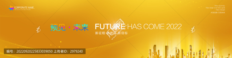 金色會(huì)議