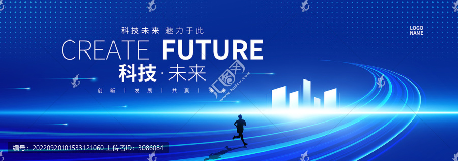 活動主視覺