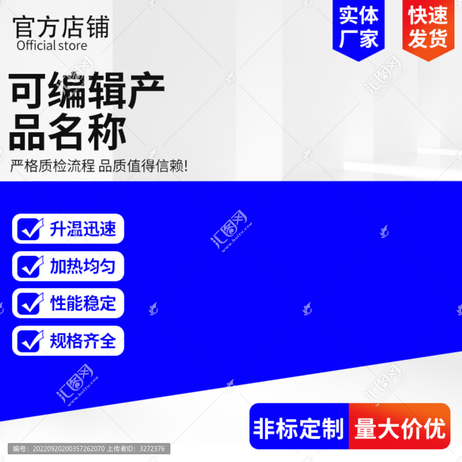 雙11主圖活動主圖