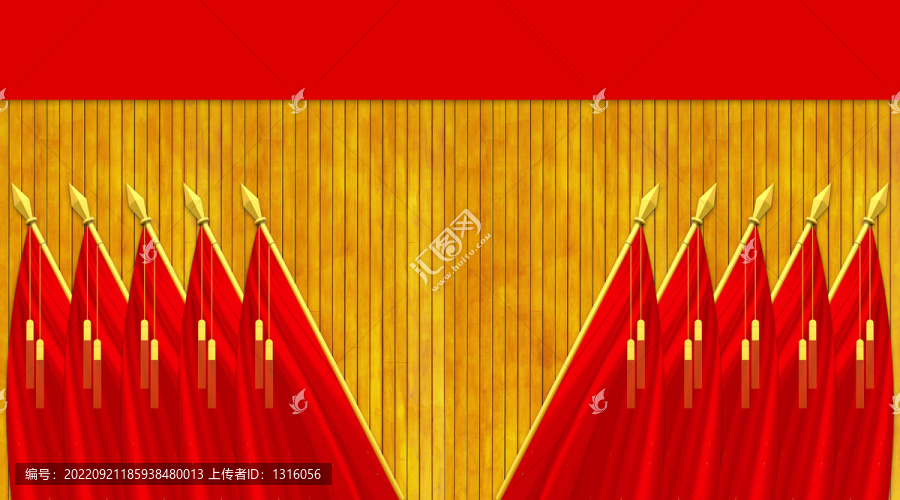 會議背景十面紅旗