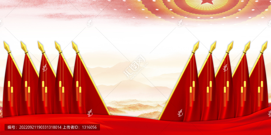 十面紅旗