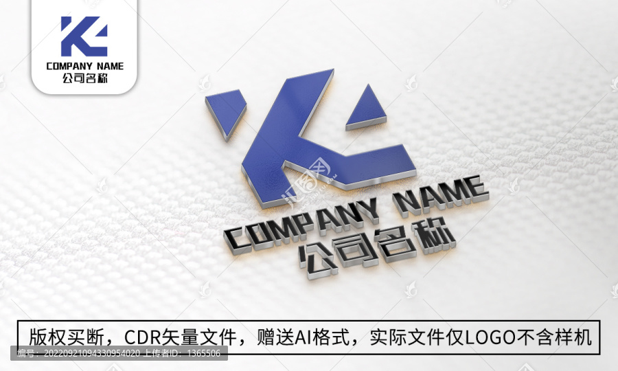 K字母logo公司商标设计