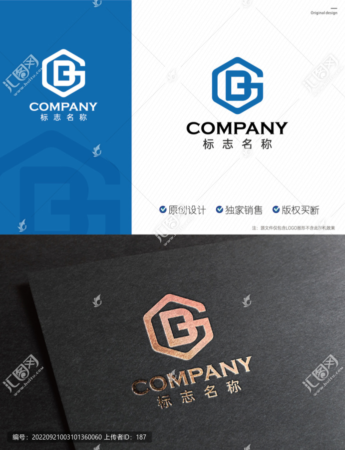 GB字母logo
