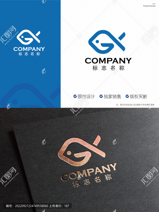 GX小魚字母logo