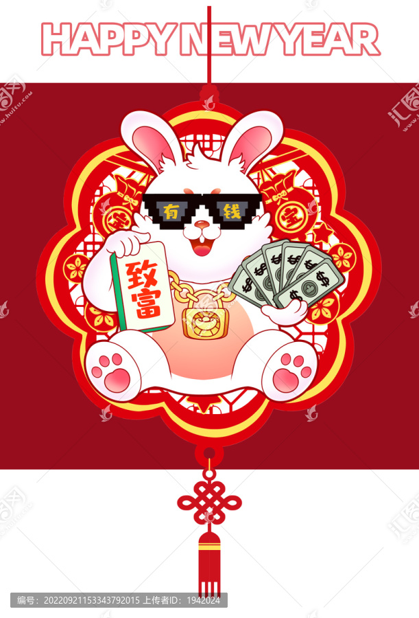 兔年掛件暴富新年快樂致富
