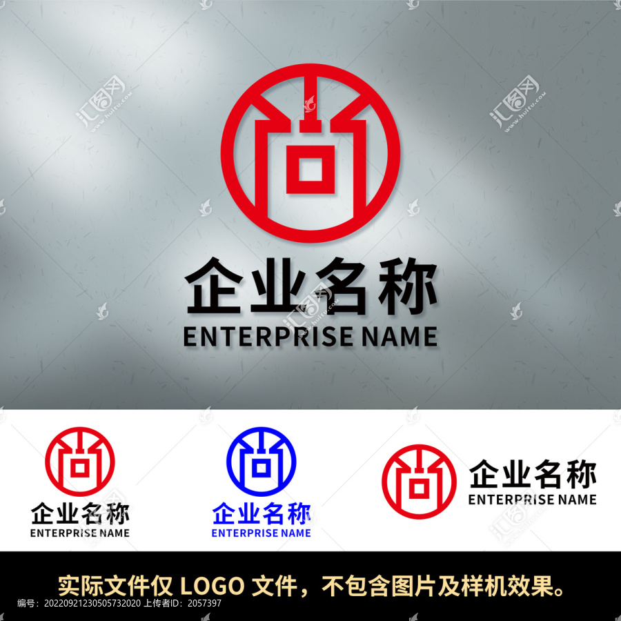 尚字LOGO