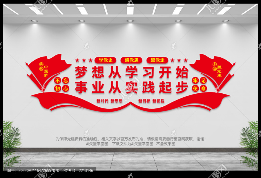 事業從實踐開始