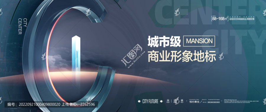 地產(chǎn)