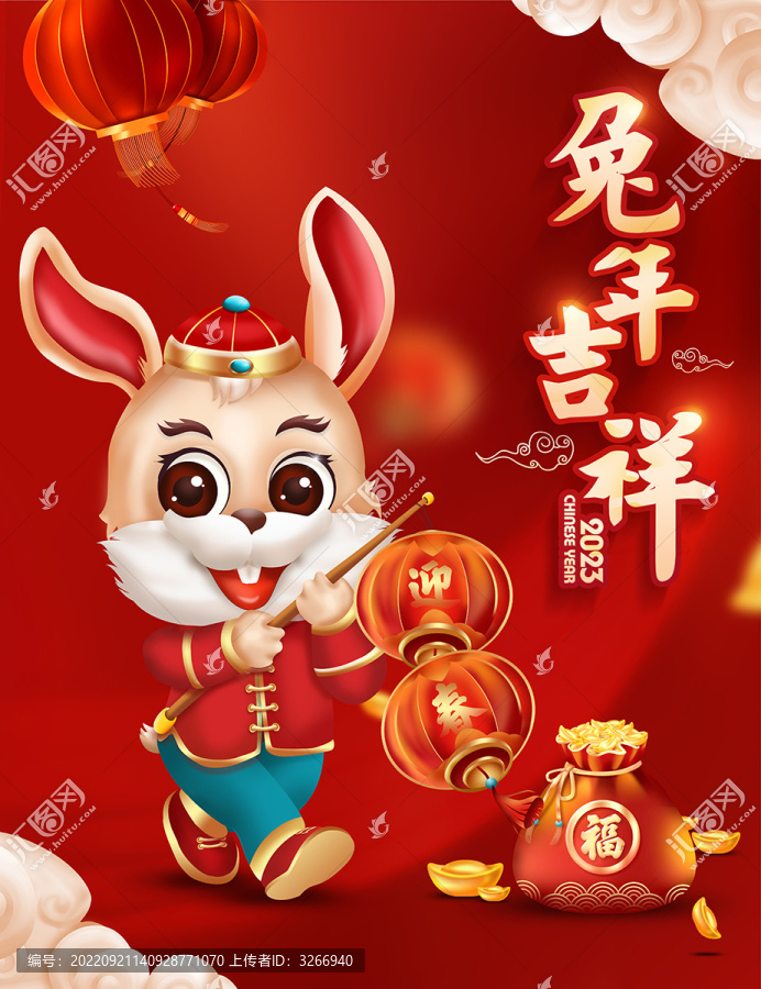 兔年封面