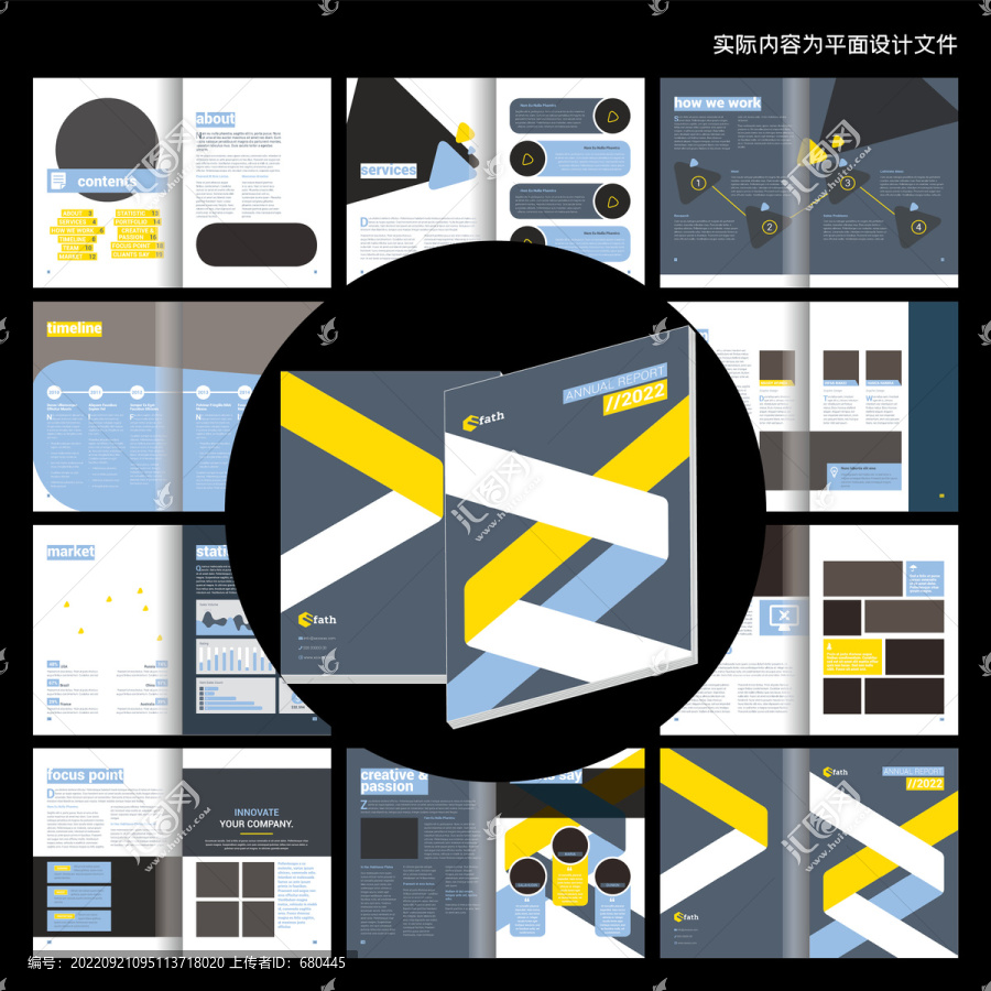 黃色簡約畫冊ai設(shè)計模板
