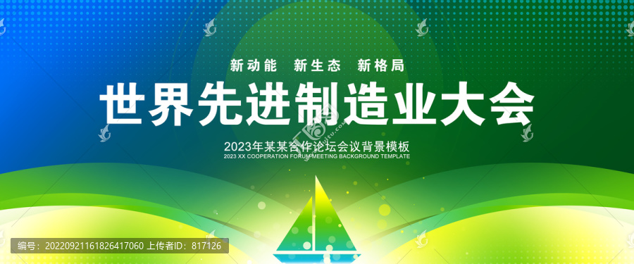 綠色