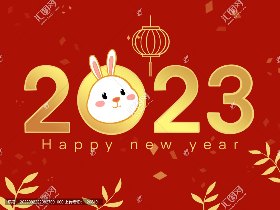 手繪卡通兔年國潮文字原創(chuàng)插畫