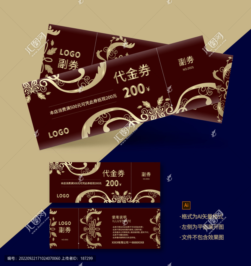 開業(yè)代金券活動優(yōu)惠券金色喜慶
