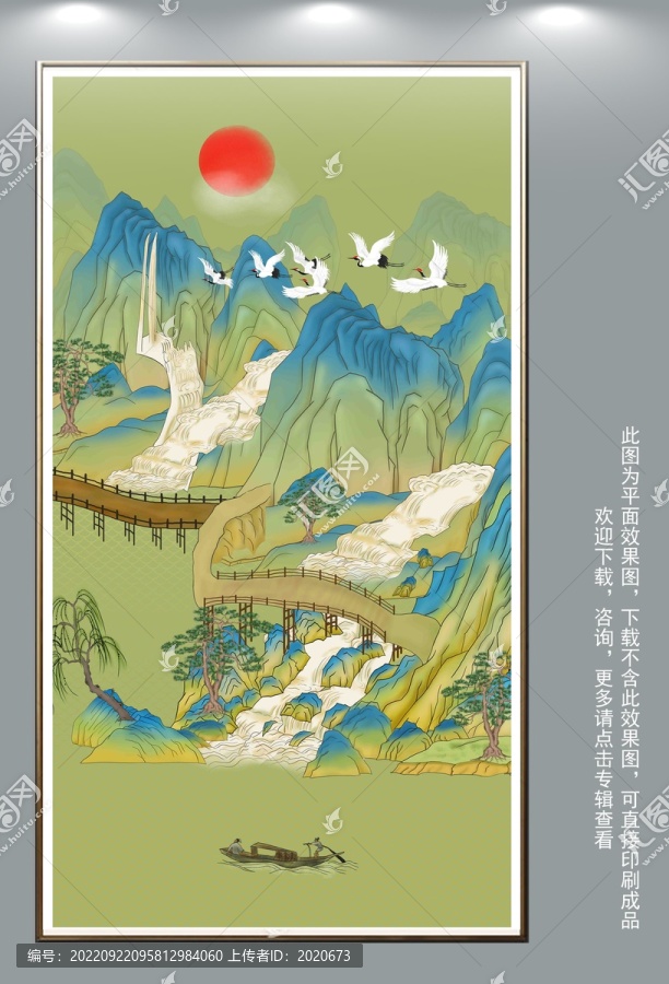 國潮山水軟膜天花
