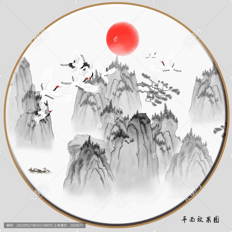 新中式山水畫