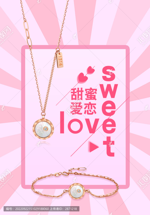 18k金時尚套鏈