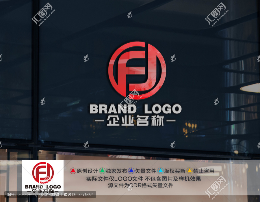 FJ字母标志FJ字母LOGO