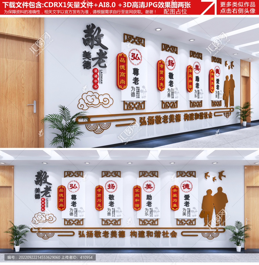 老年活動中心