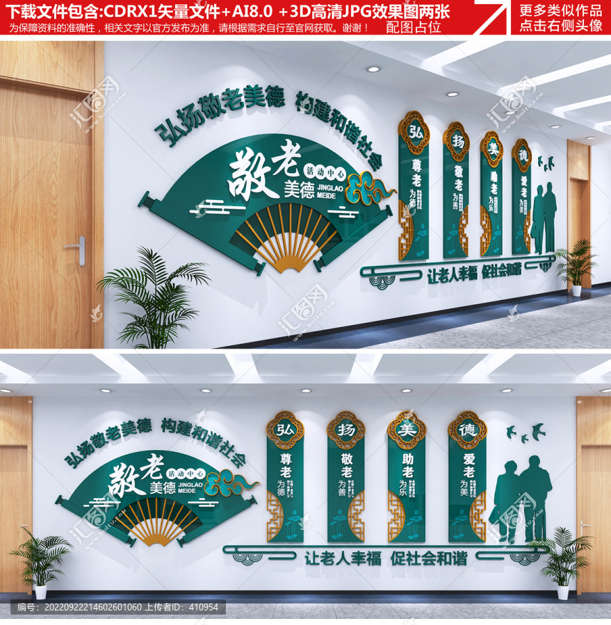 老年活動中心