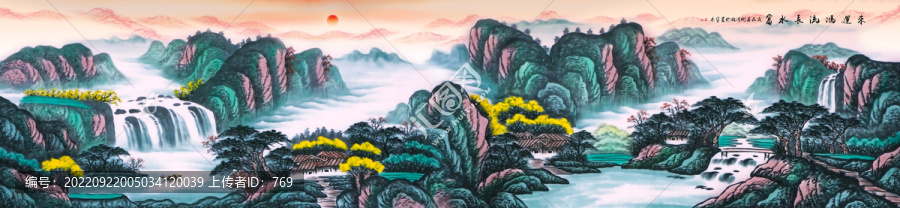 山水風(fēng)景畫