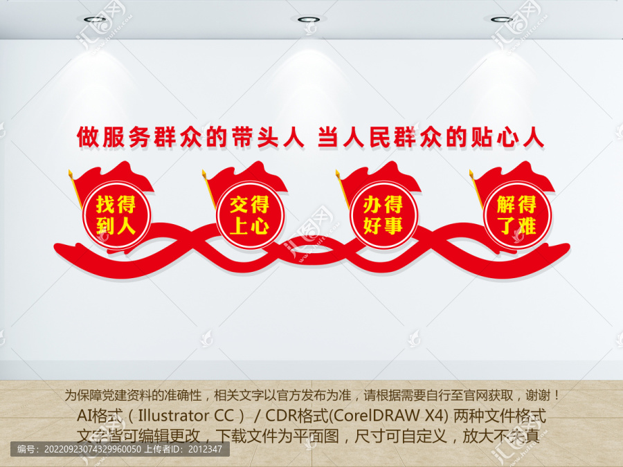 當(dāng)人民群眾的貼心人