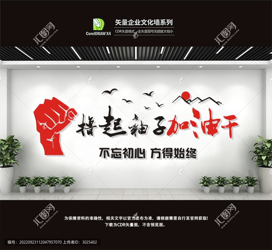 不忘初心