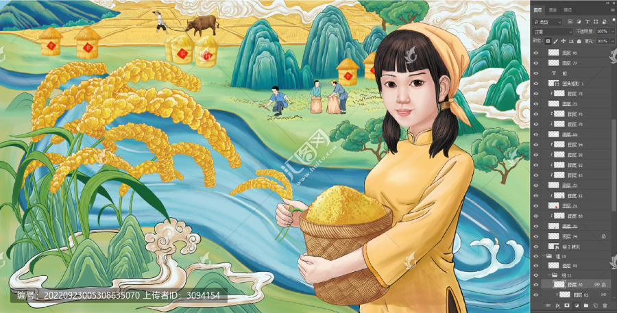 小米