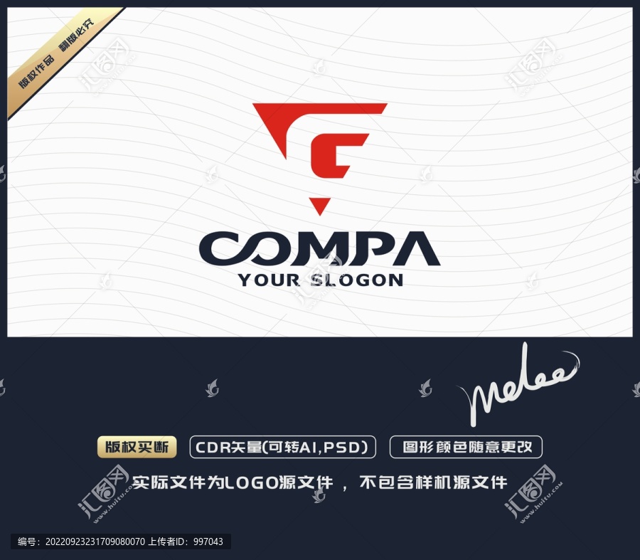 G字母LOGO