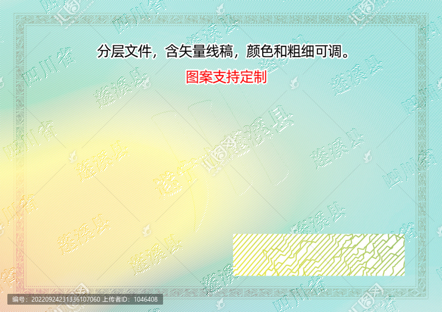 蓬溪縣