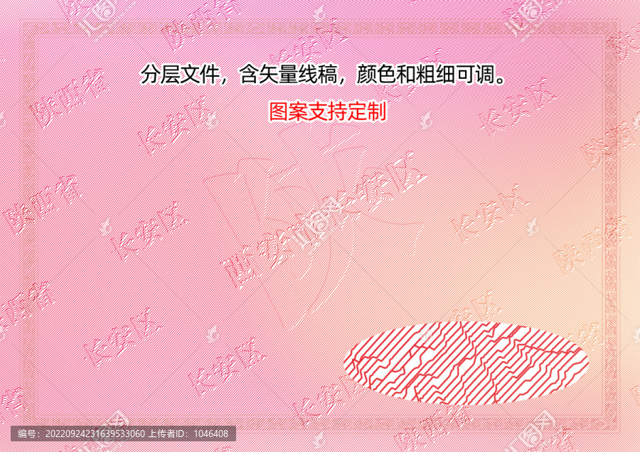 長安區
