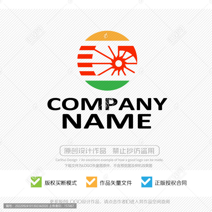 鸚鵡螺LOGO標(biāo)志設(shè)計(jì)