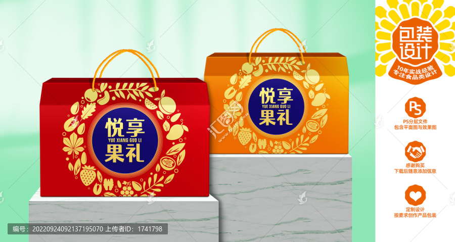 堅(jiān)果包裝