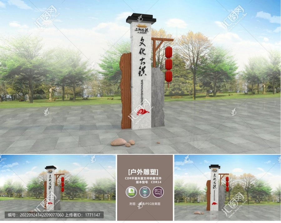 精神堡壘