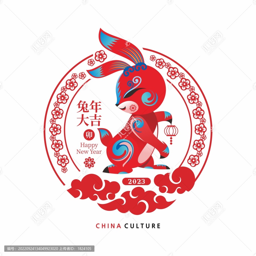 兔年