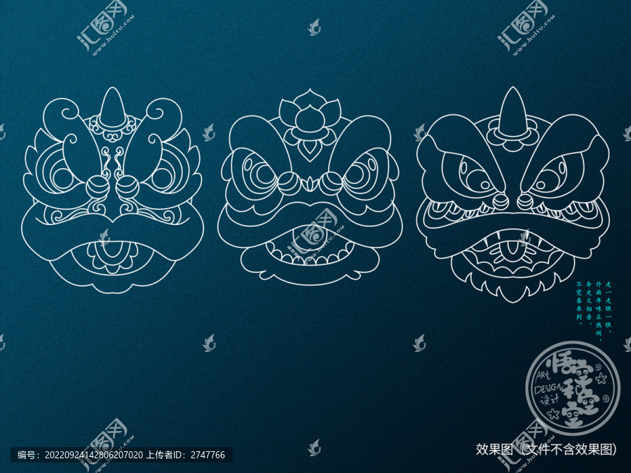 獅子頭線稿