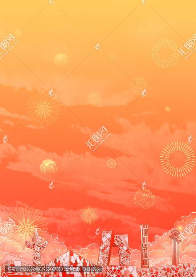 首都北京建筑節(jié)日插畫豎版