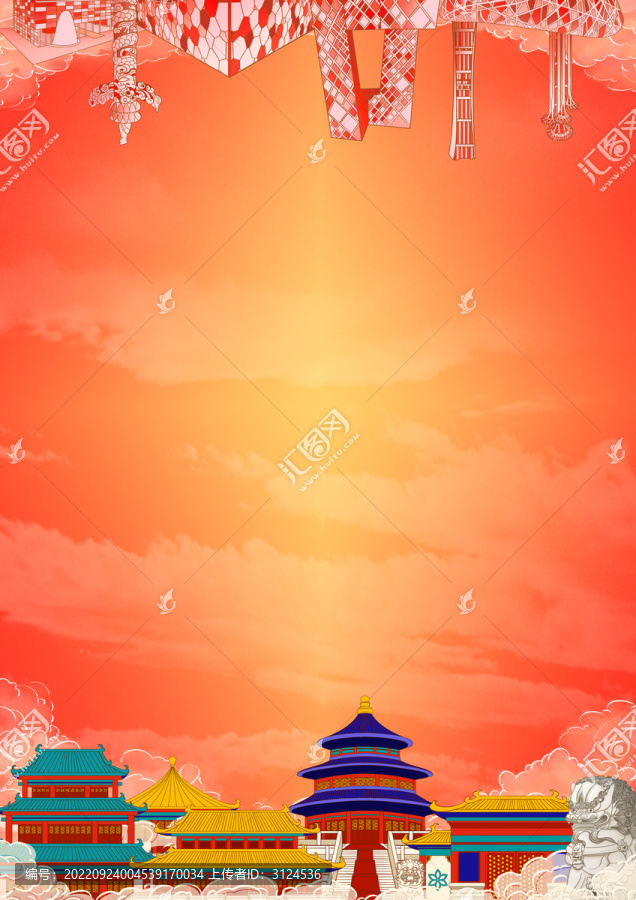 首都北京古今建筑節(jié)日插畫豎版