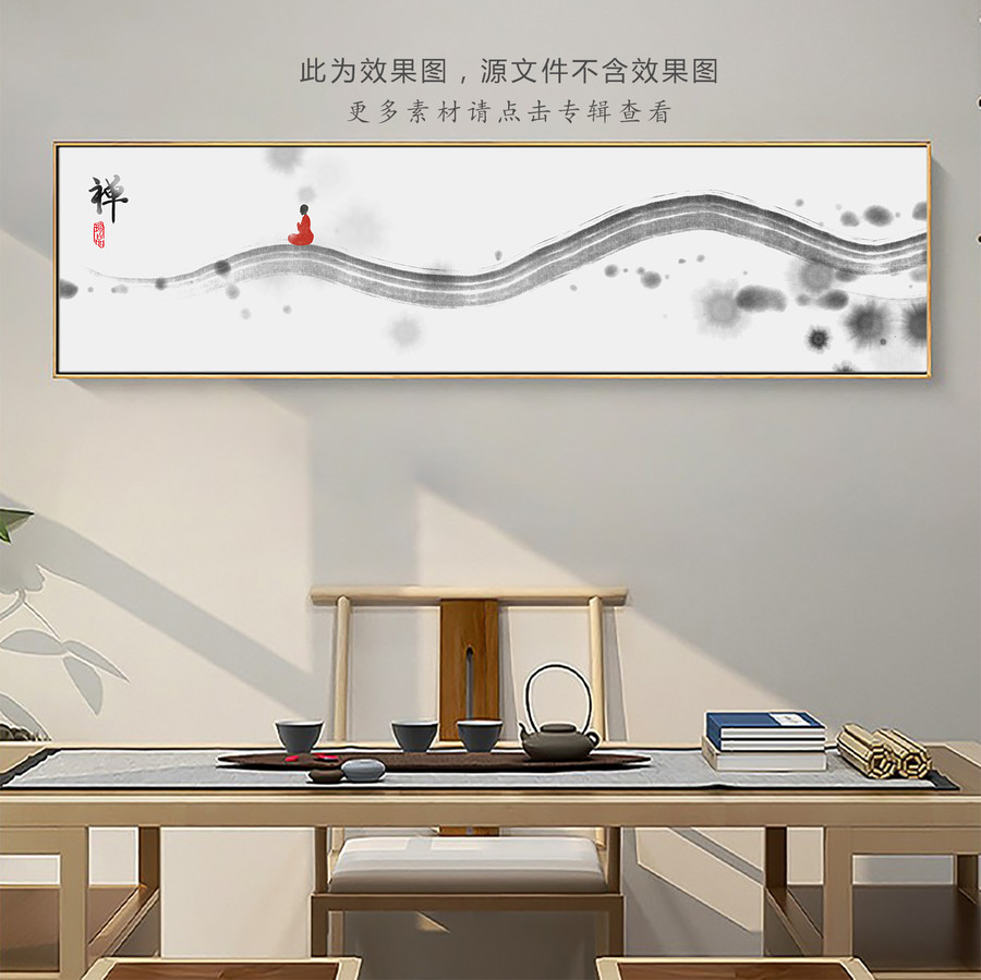 新中式水墨禪意畫