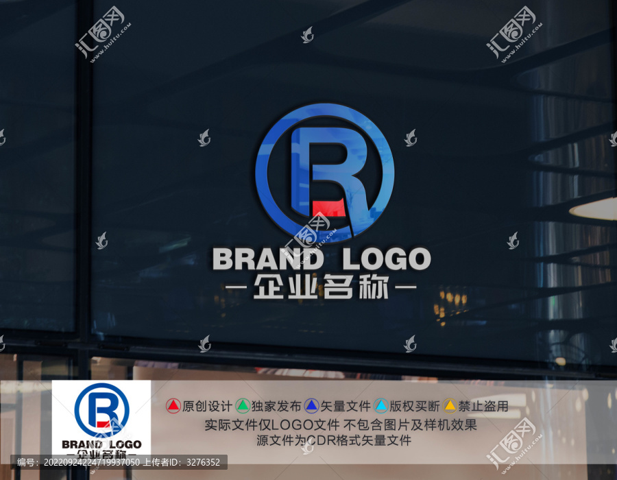 BR字母標(biāo)志RB字母LOGO