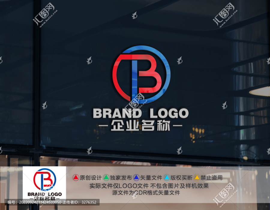 BT字母標(biāo)志TB字母LOGO