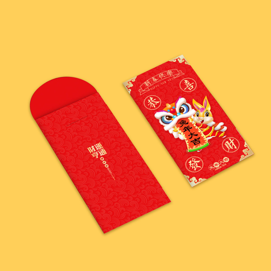 恭喜發(fā)財(cái)