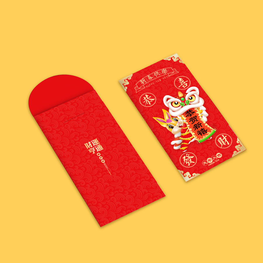 兔年恭賀新禧紅包