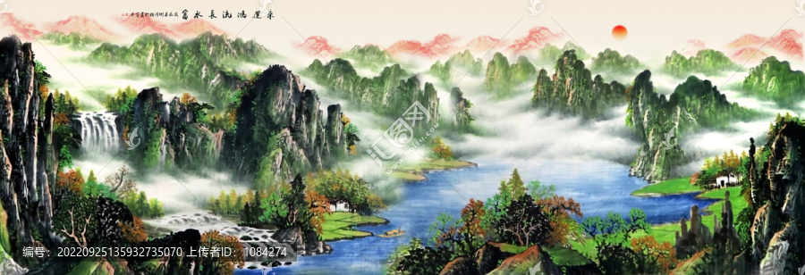 紫氣東來